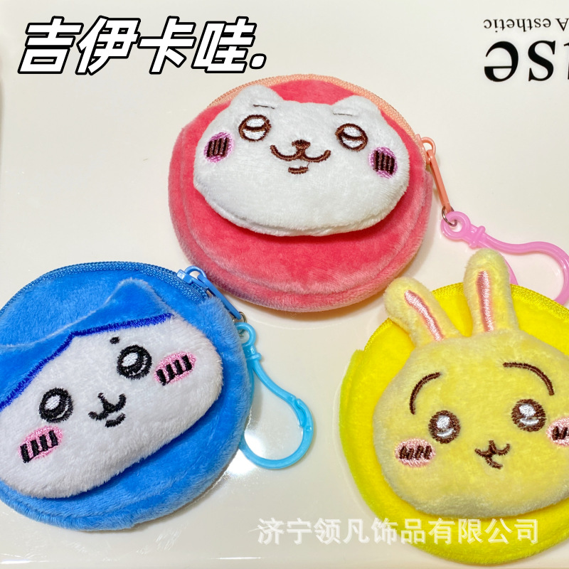 Schattige Anime Mini Cartoon C - Accordion Wallet Zip recensie en prijs